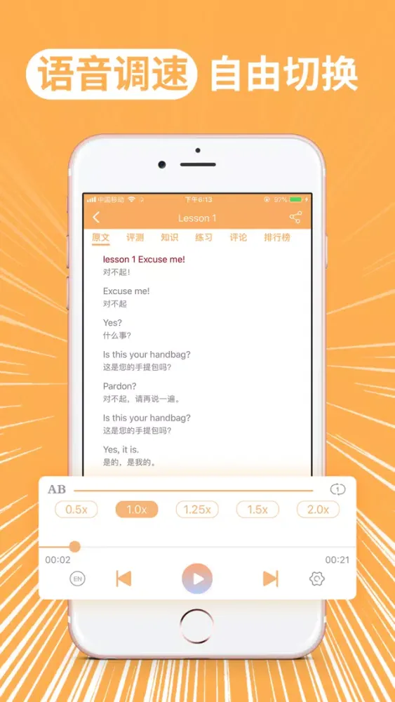 小学英语-新概念英语青少版 স্ক্রিনশট