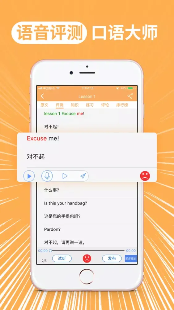 小学英语-新概念英语青少版 স্ক্রিনশট