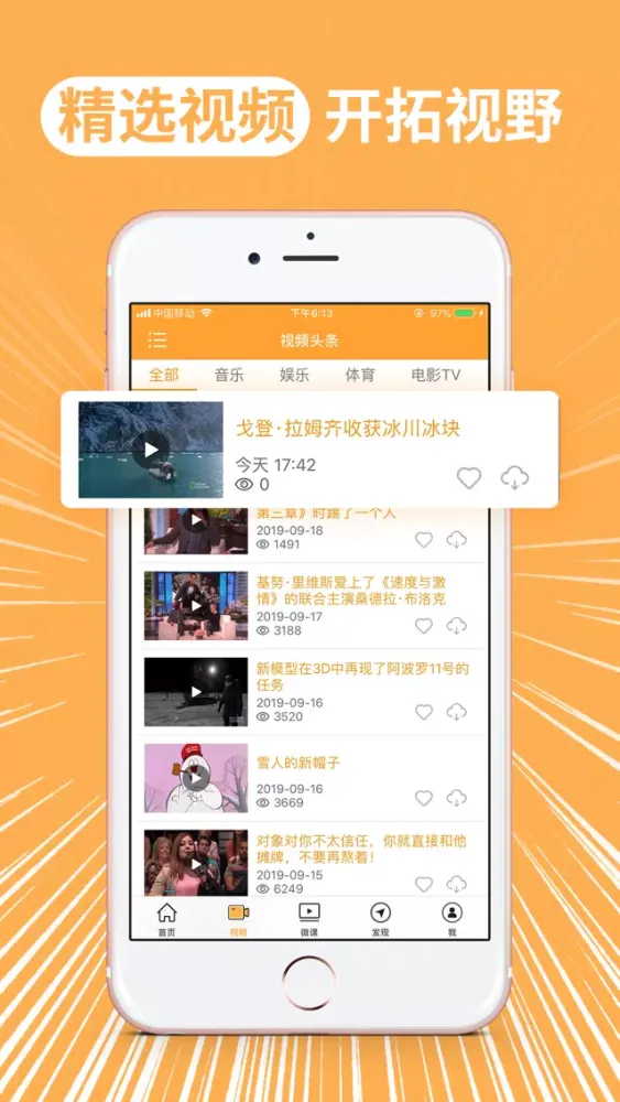 小学英语-新概念英语青少版 স্ক্রিনশট