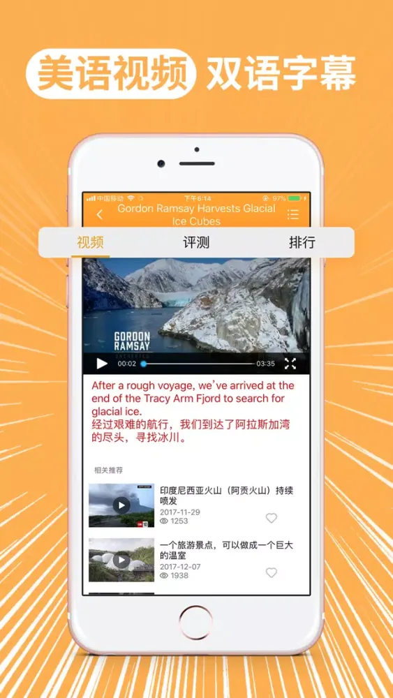 小学英语-新概念英语青少版 স্ক্রিনশট