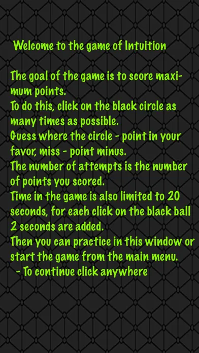Intuition game स्क्रीनशॉट