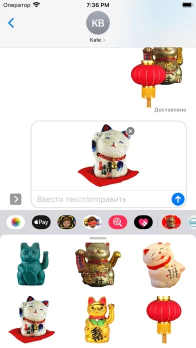 Screenshot di maneki neko: stickers