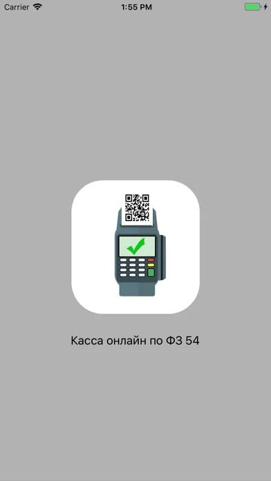Онлайн-кассы سکرین شاٹس