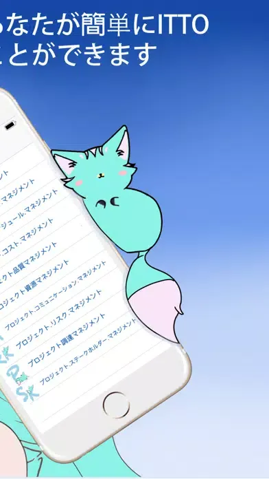 PMP_JITTO Screenshots
