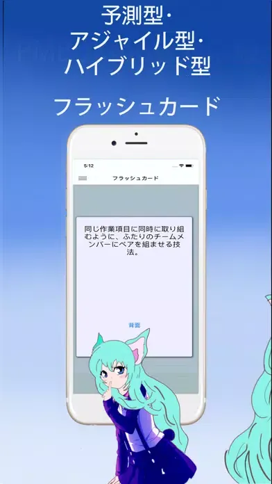 PMP_JITTO Screenshots