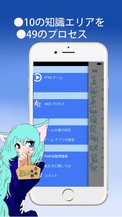 PMP_JITTO Screenshots