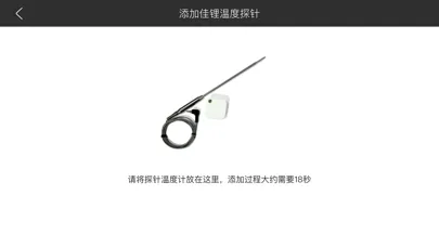 Tmeter應用截圖