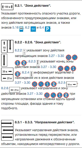 Capturas de tela do Билеты ПДД 2024 Экзамен ПДД