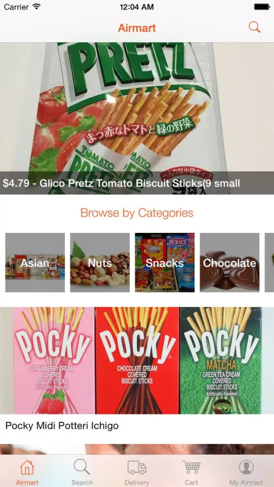 Airmart Screenshots