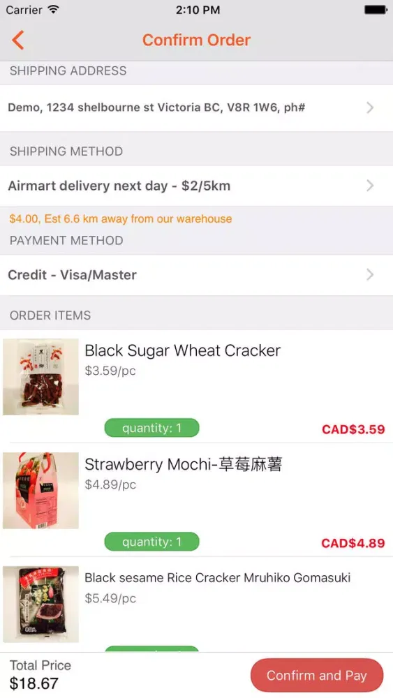 Airmart Screenshots
