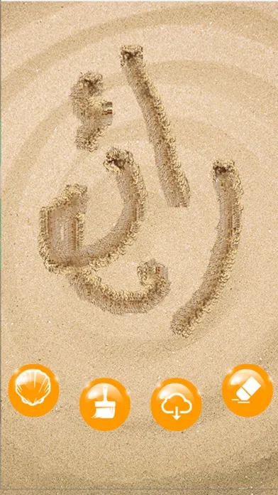 كتابة علي الرمال應用截圖