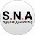 وكالة اسرار الاخبارية