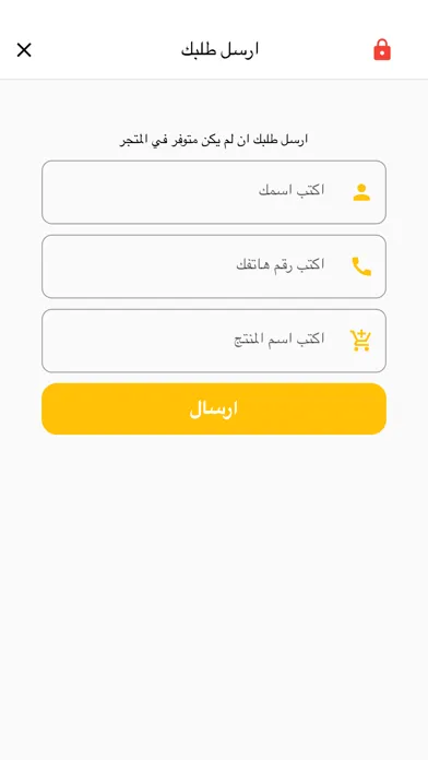 Screenshot di مركز اوبال