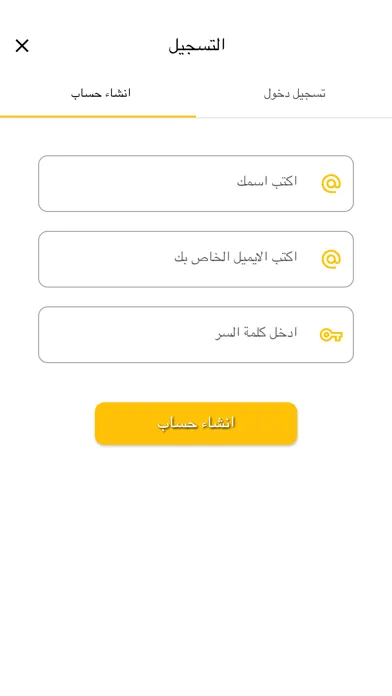 Screenshot di مركز اوبال