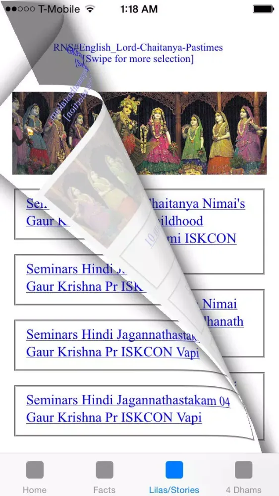 Tangkapan skrin Sri Jagannath