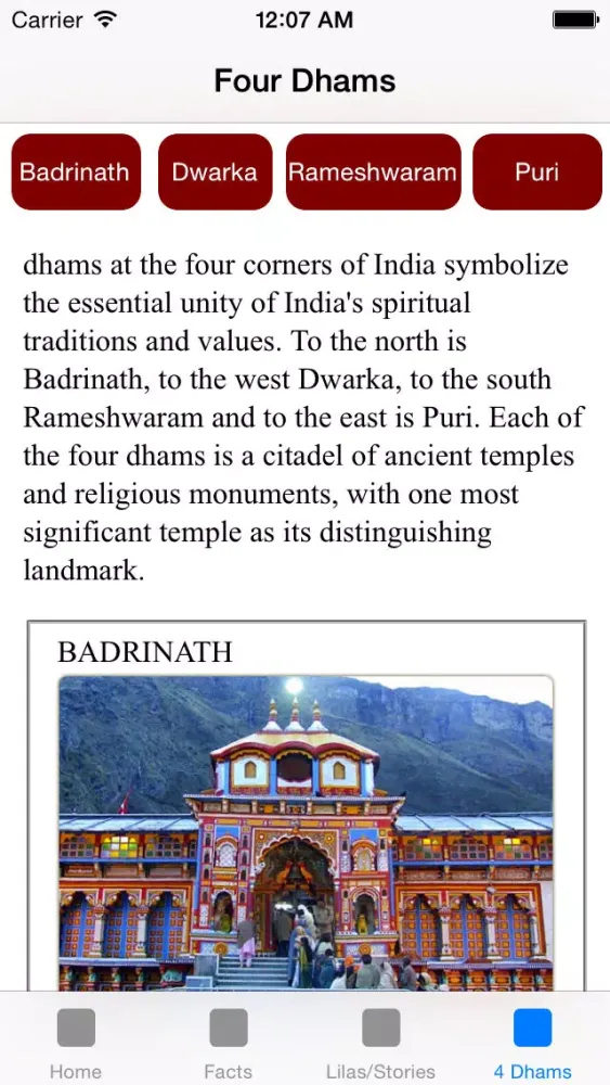 Tangkapan skrin Sri Jagannath