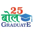 25 Bol