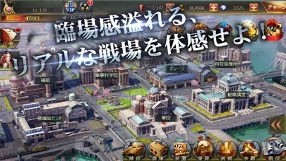 Zrzuty ekranu 戦車帝国  海陸争覇