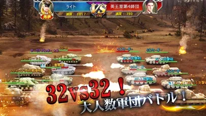 Zrzuty ekranu 戦車帝国  海陸争覇