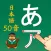 Japanese Kana Cards Games
