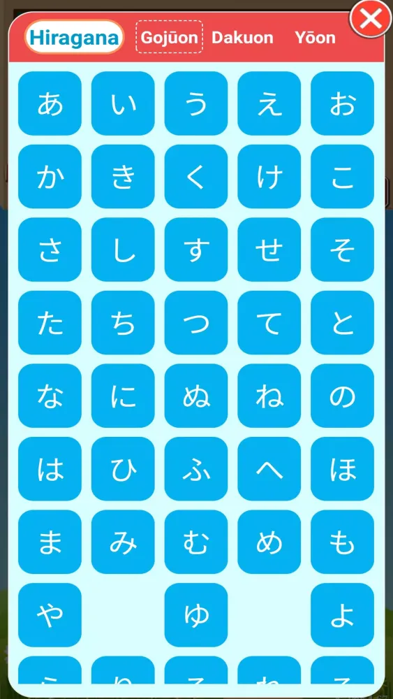 Japanese Kana Cards Games应用截图