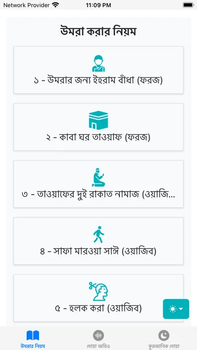 Screenshot di Umrah Guide Bangla