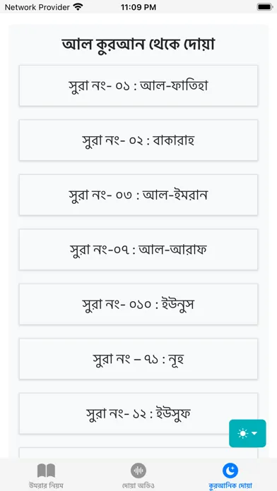 Screenshot di Umrah Guide Bangla