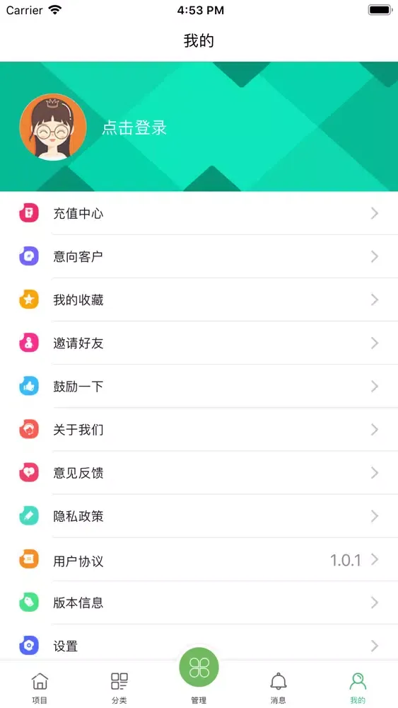 IT众包 स्क्रीनशॉट