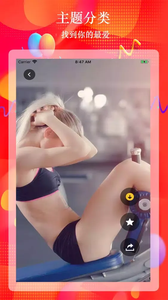 صور 主题壁纸Pro