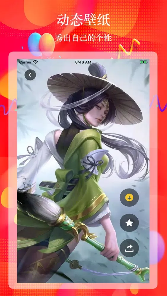 صور 主题壁纸Pro