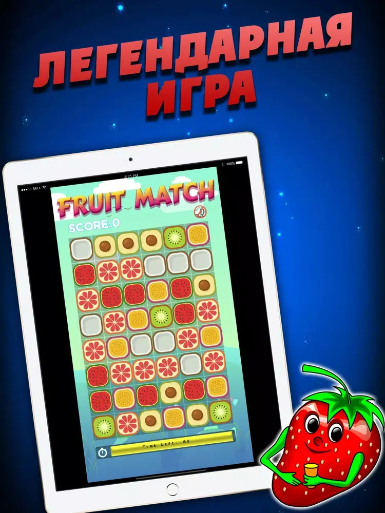 Ảnh chụp màn hình của Fruit Match Collapse! iPad 