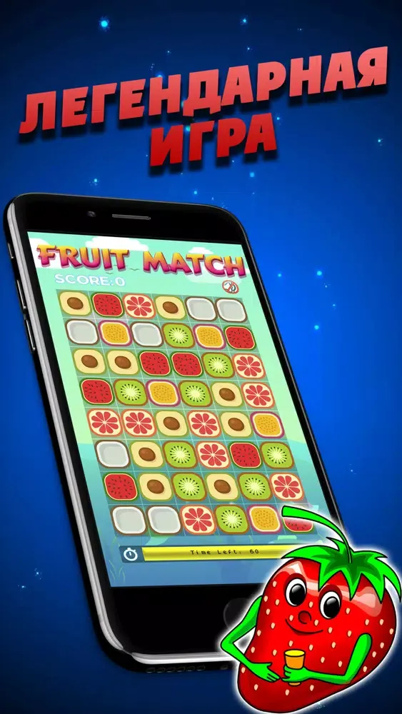 Ảnh chụp màn hình của Fruit Match Collapse!