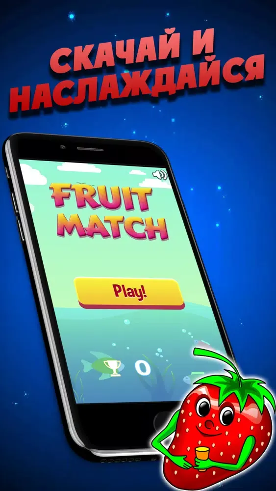 Ảnh chụp màn hình của Fruit Match Collapse!