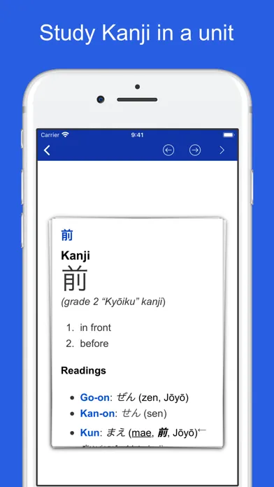 Japanese etymology dictionary স্ক্রিনশট