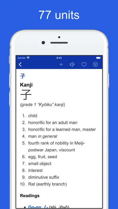 Japanese etymology dictionary স্ক্রিনশট