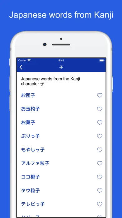 Japanese etymology dictionary স্ক্রিনশট