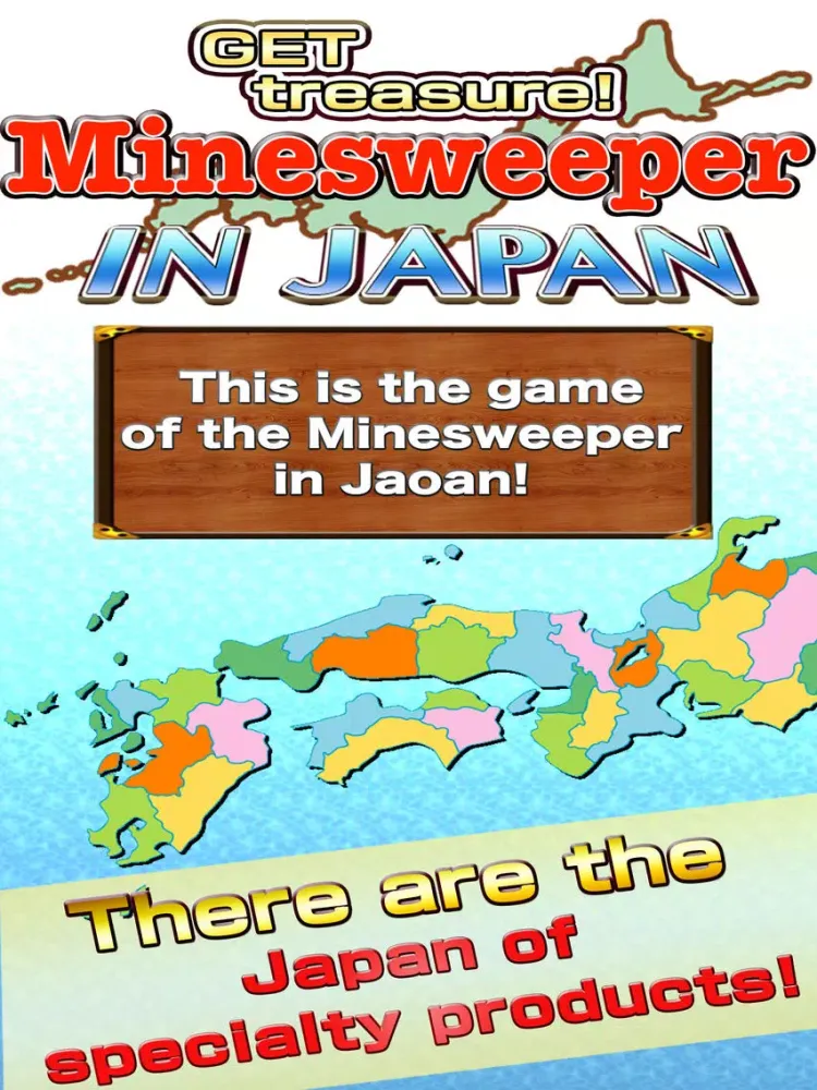 تصاویر minesweeper in JAPAN App games iPad 