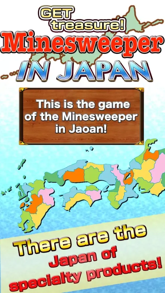 تصاویر minesweeper in JAPAN App games