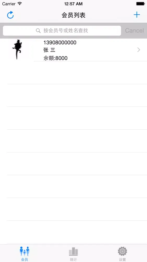 ICKPaid Screenshots