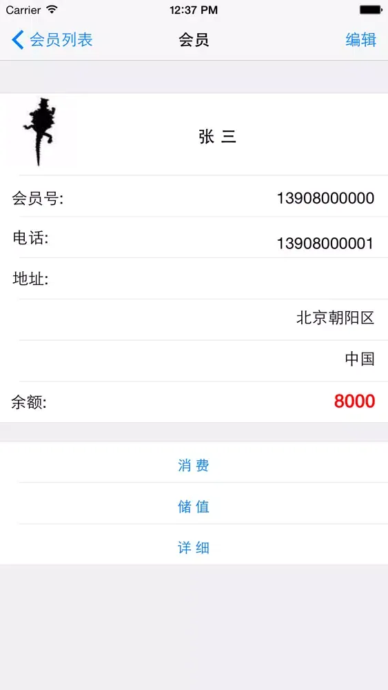 ICKPaid Screenshots