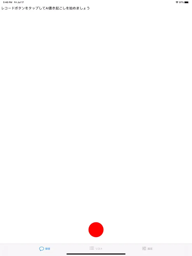 Zrzuty ekranu Transcript - Speech to Text iPad 