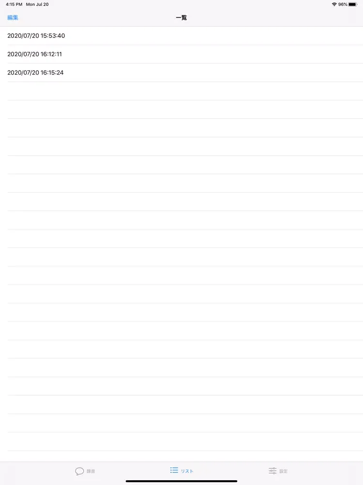 Zrzuty ekranu Transcript - Speech to Text iPad 