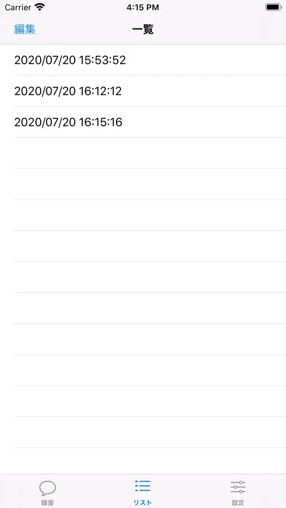 Zrzuty ekranu Transcript - Speech to Text