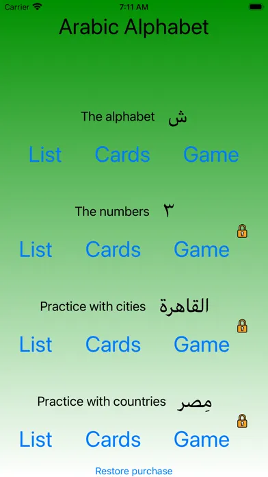Arabic alphabet - lite Screenshots