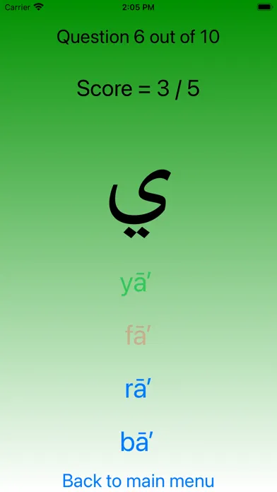 Arabic alphabet - lite Screenshots