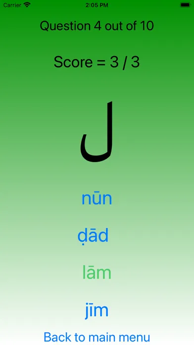 Arabic alphabet - lite Screenshots
