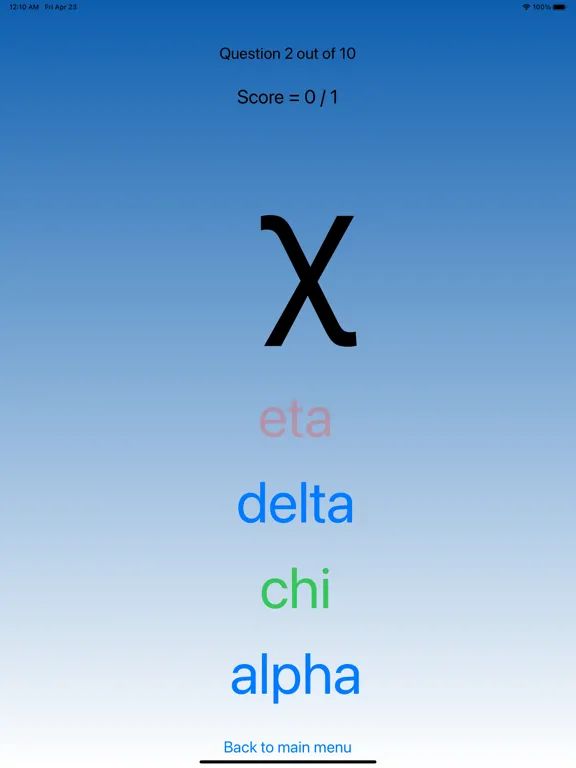 Скриншоты Greek Letters - learn and play iPad 