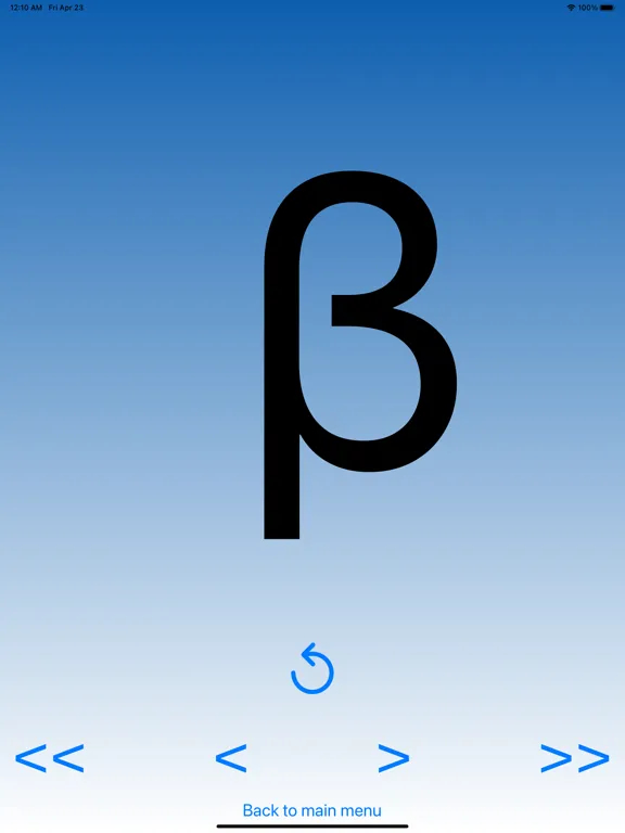 Скриншоты Greek Letters - learn and play iPad 