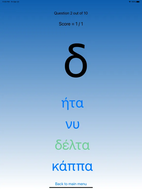 Скриншоты Greek Letters - learn and play iPad 