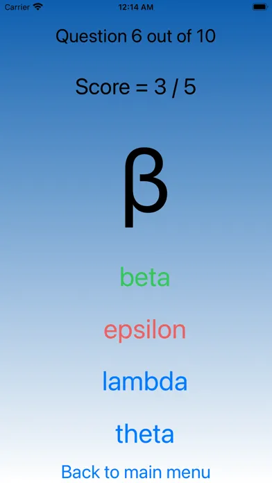 Скриншоты Greek Letters - learn and play